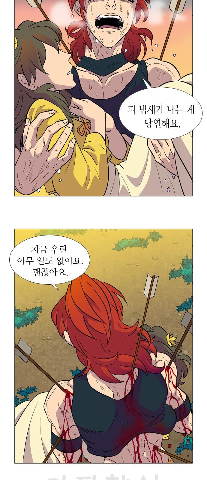 20 페이지