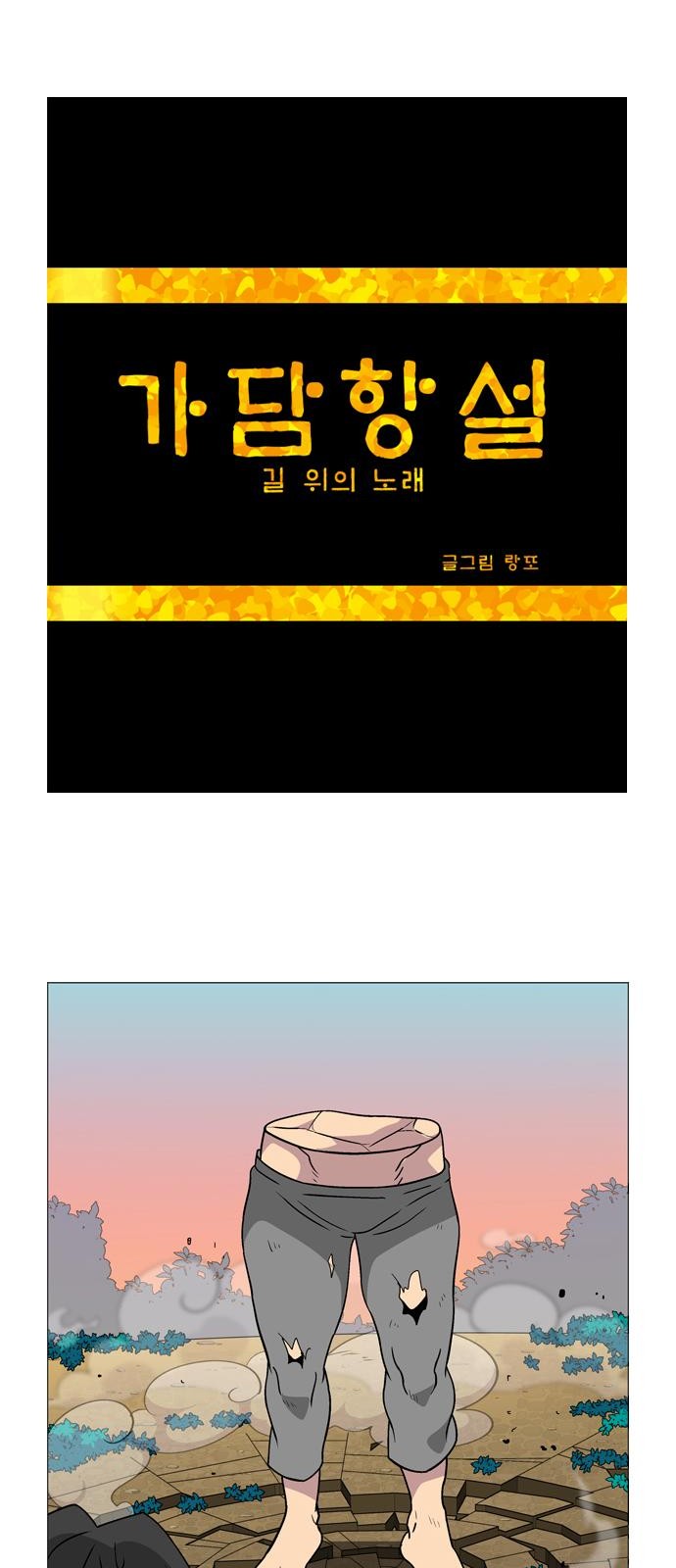 1 페이지