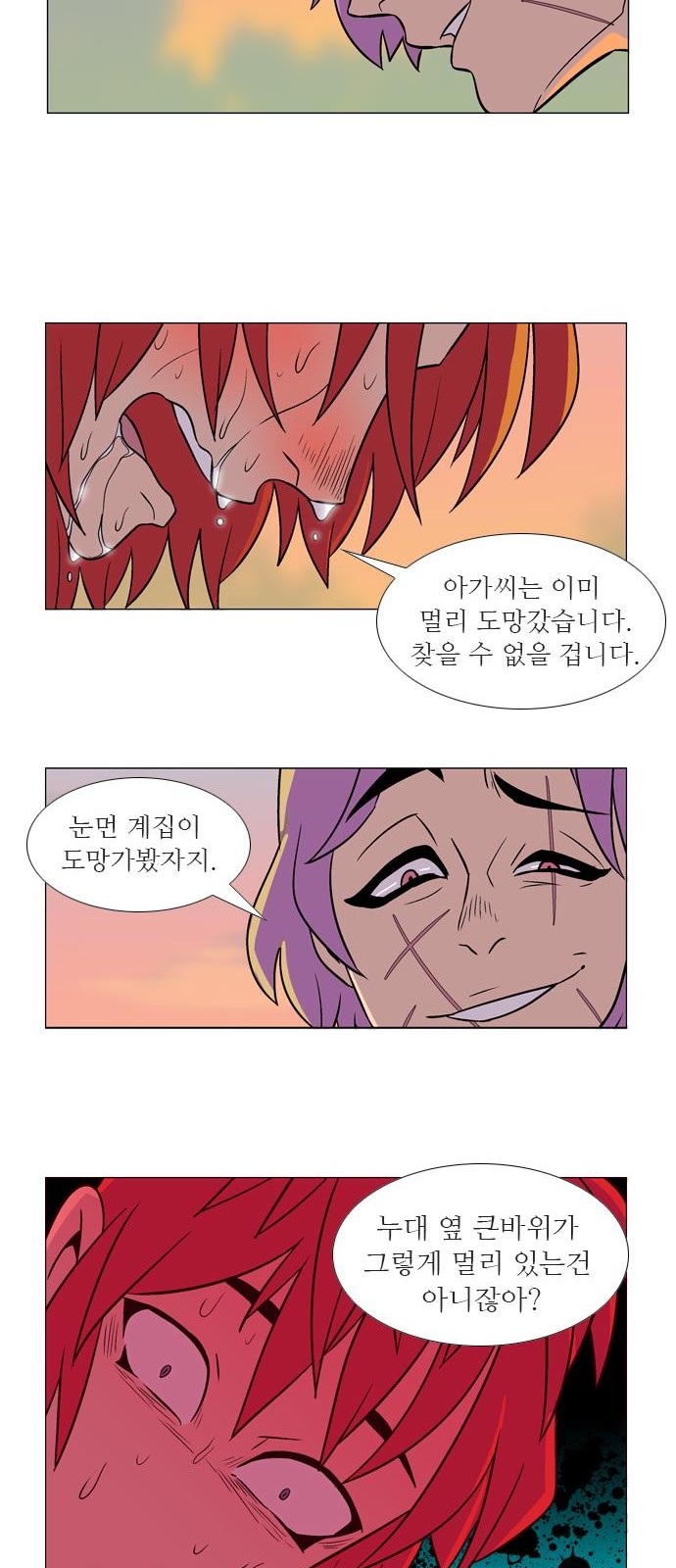 22 페이지
