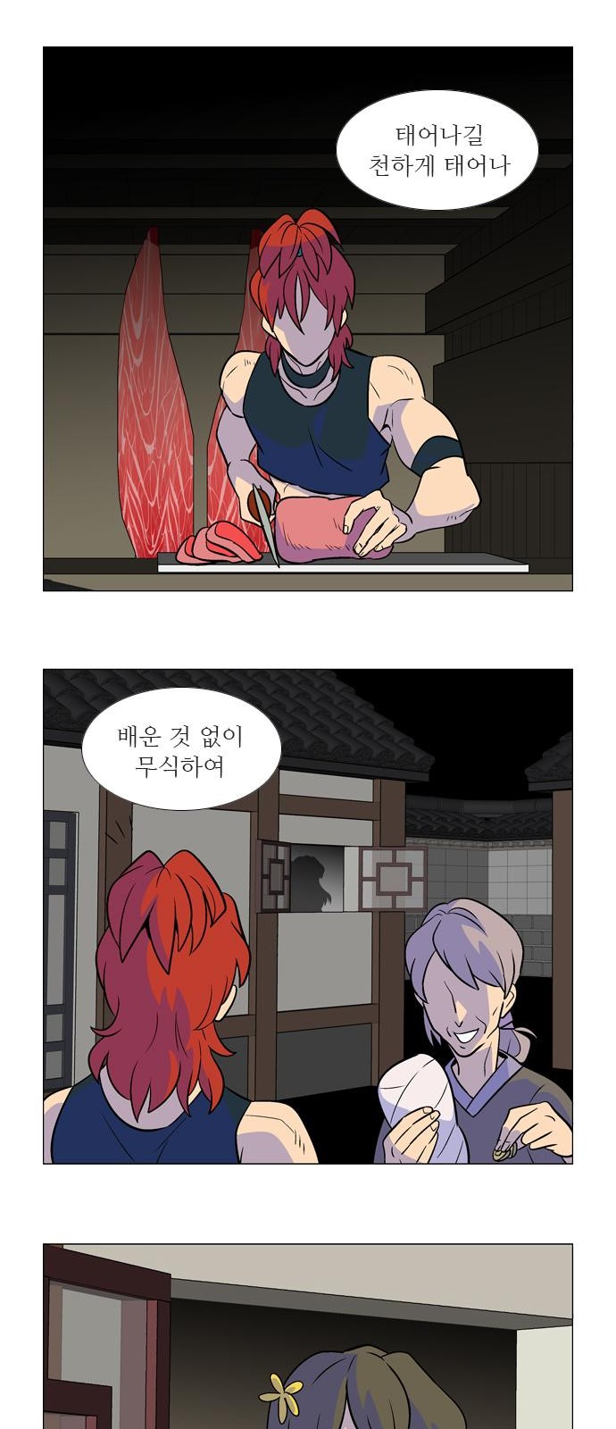 5 페이지