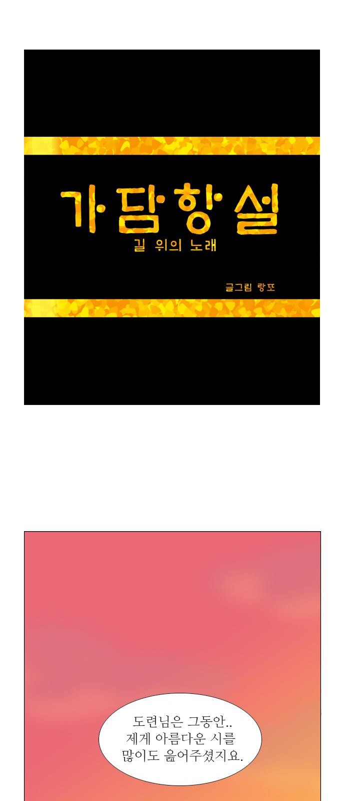 1 페이지