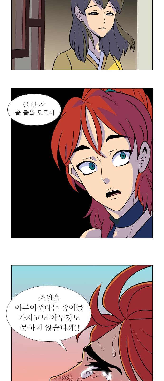 6 페이지