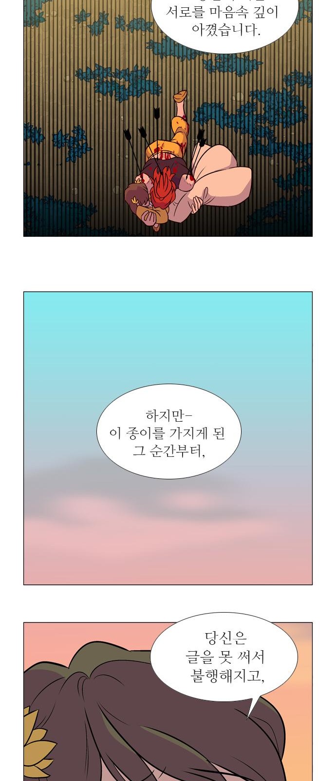 13 페이지