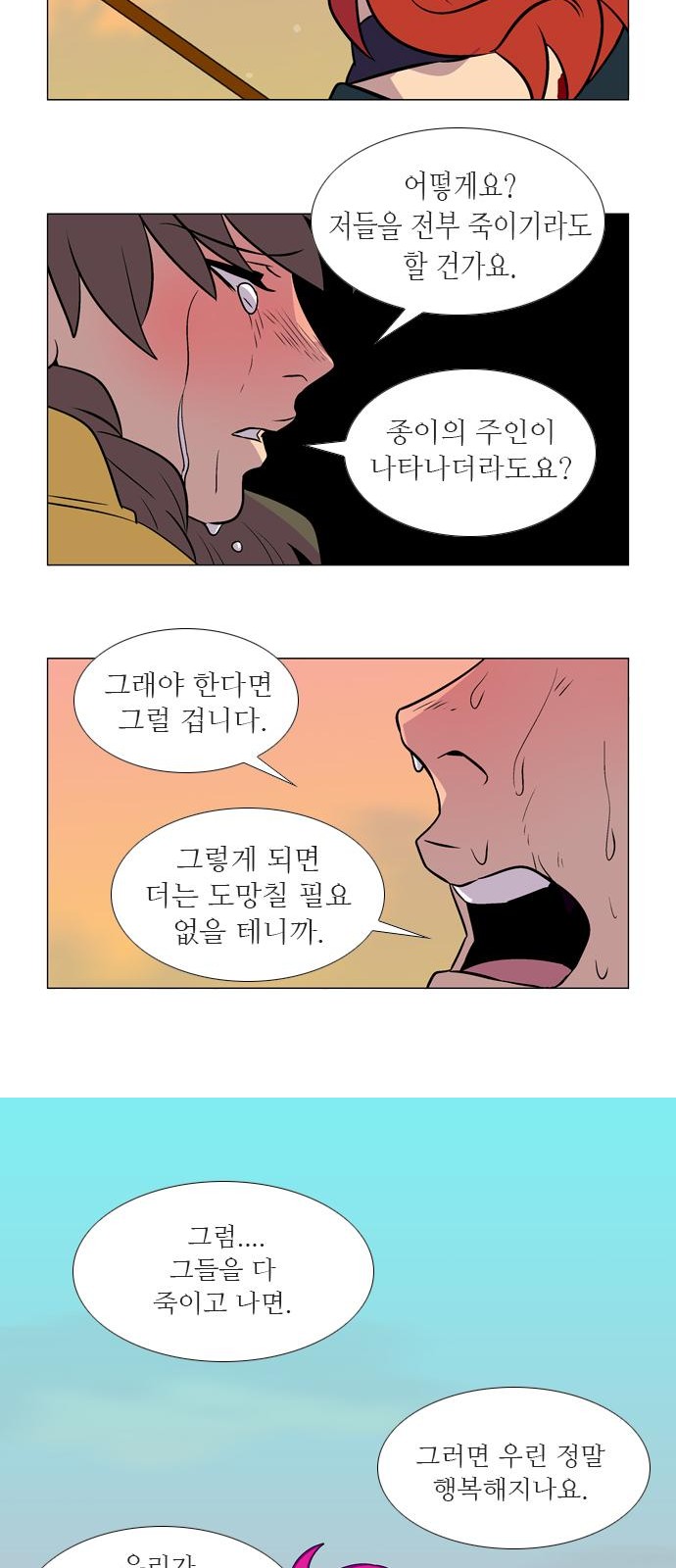 16 페이지