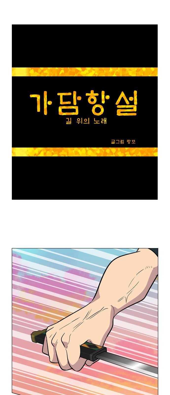 1 페이지