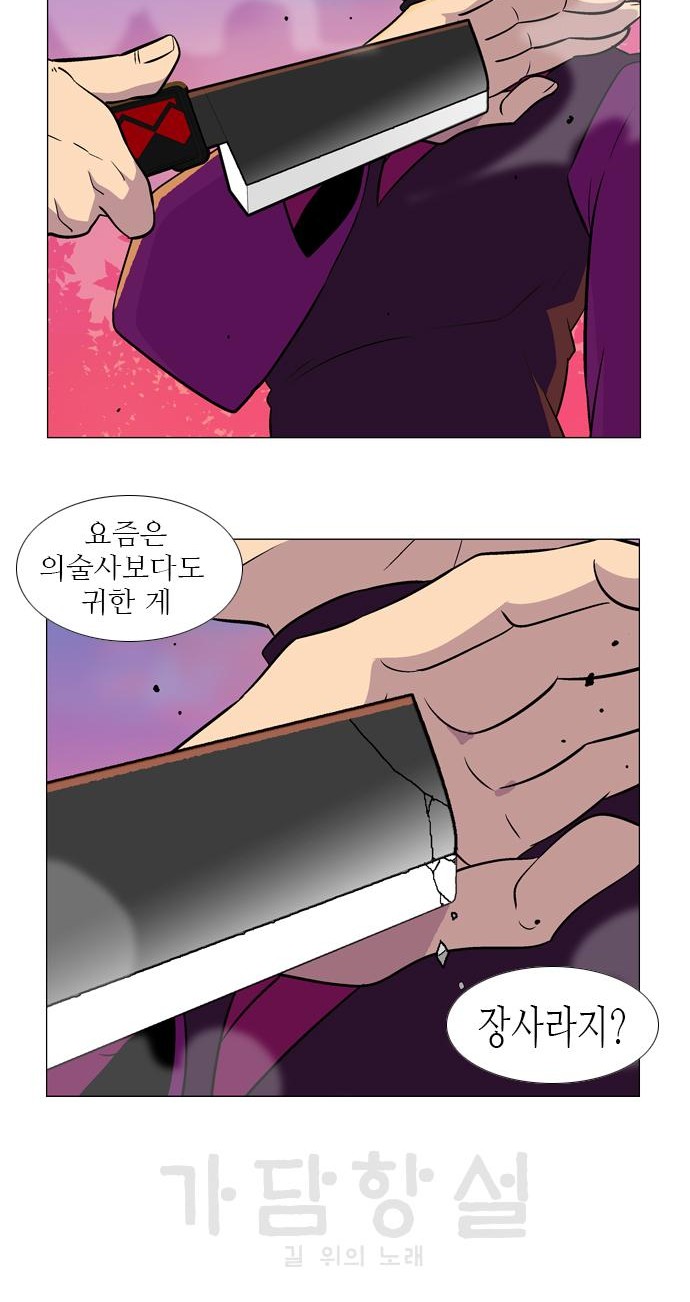 23 페이지