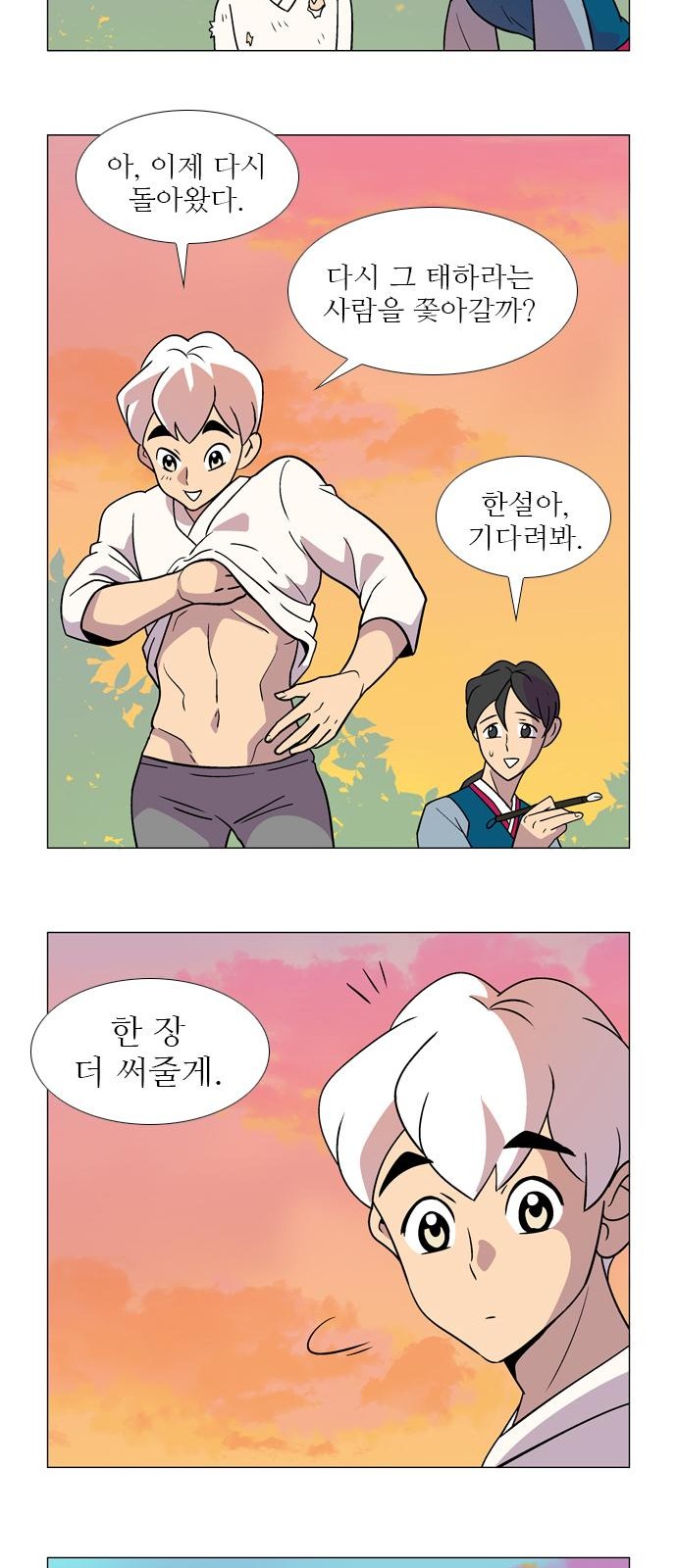 12 페이지