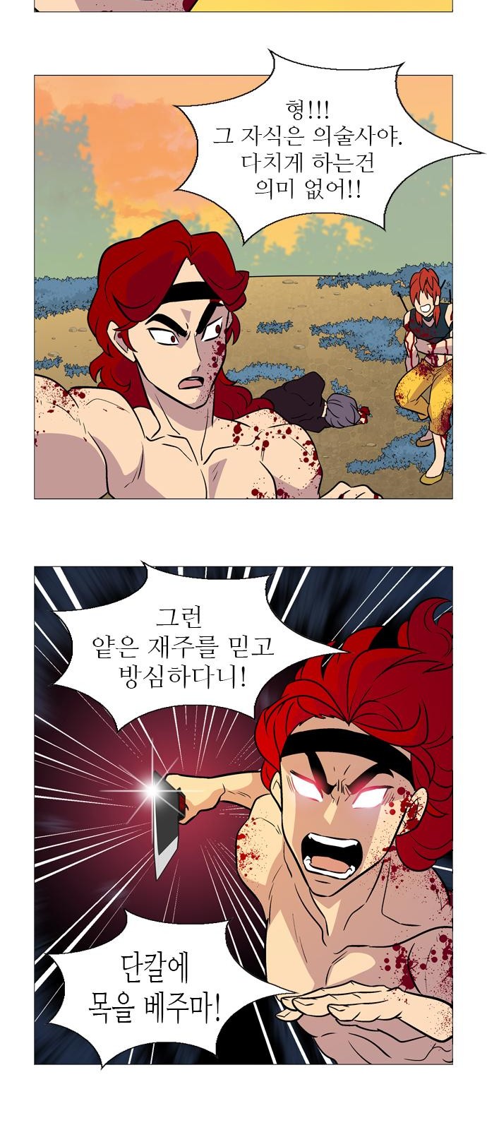 21 페이지