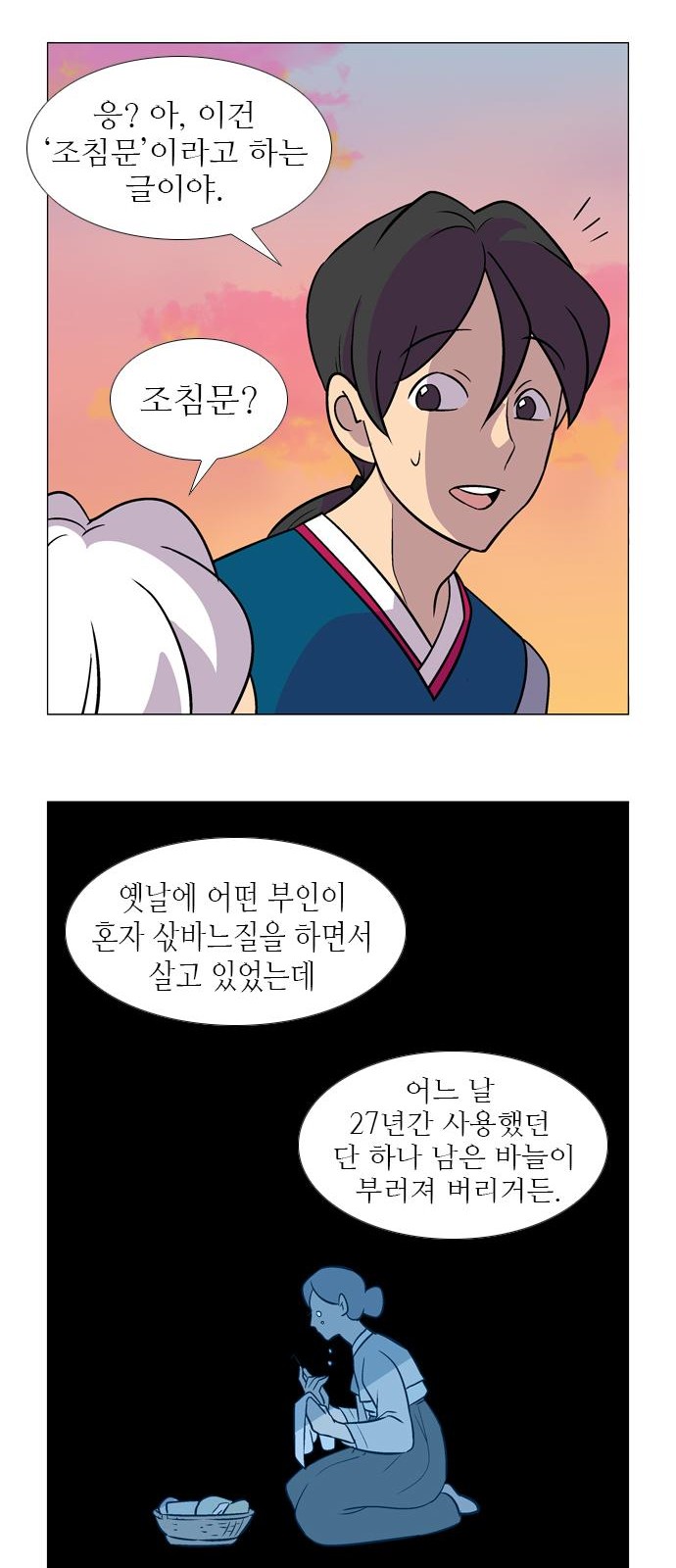 10 페이지