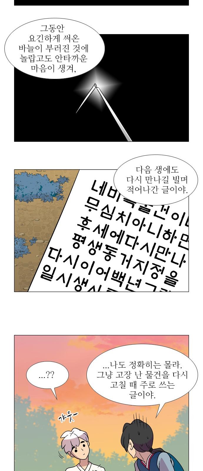 11 페이지