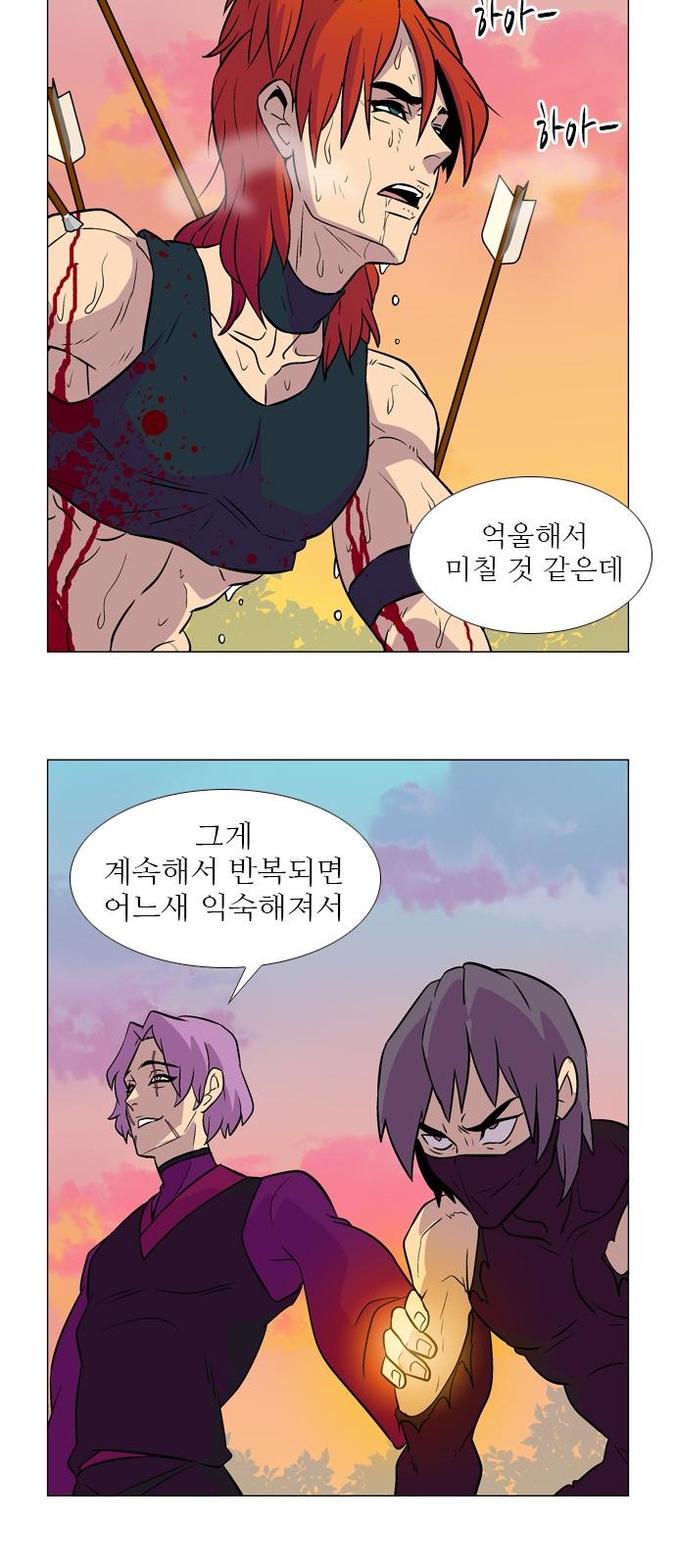 14 페이지
