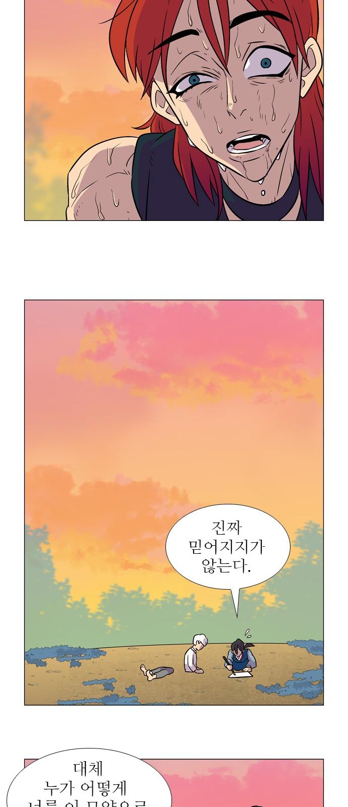 8 페이지