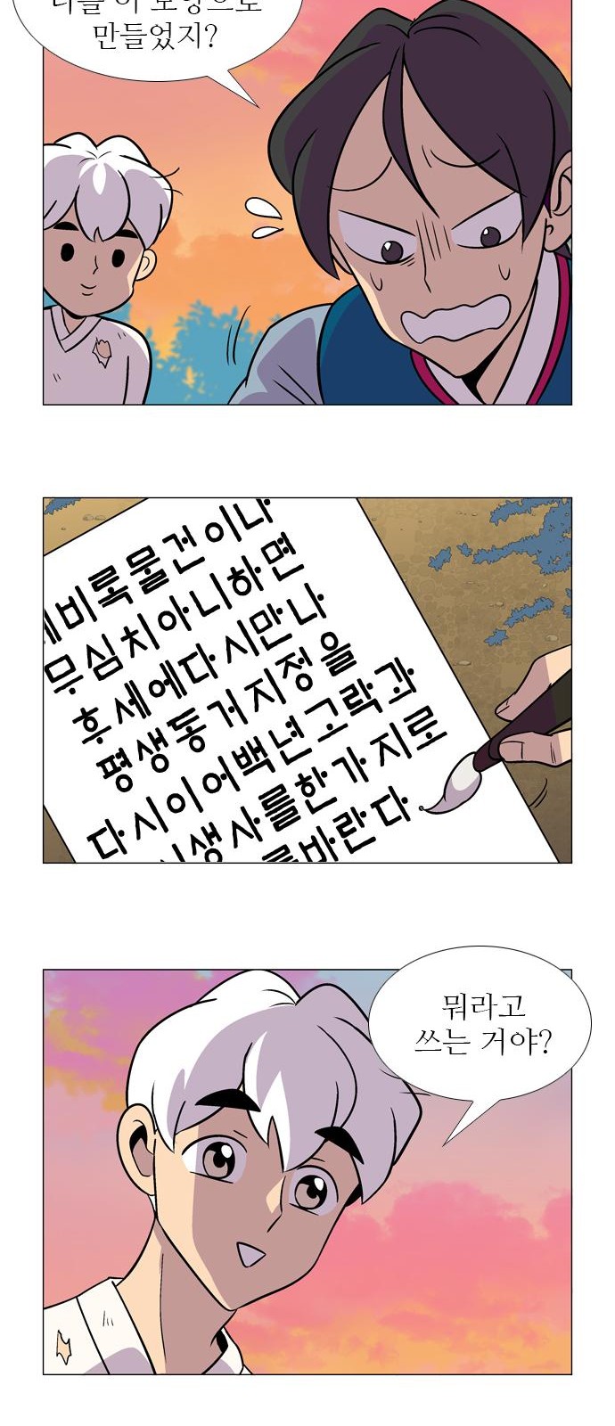 9 페이지