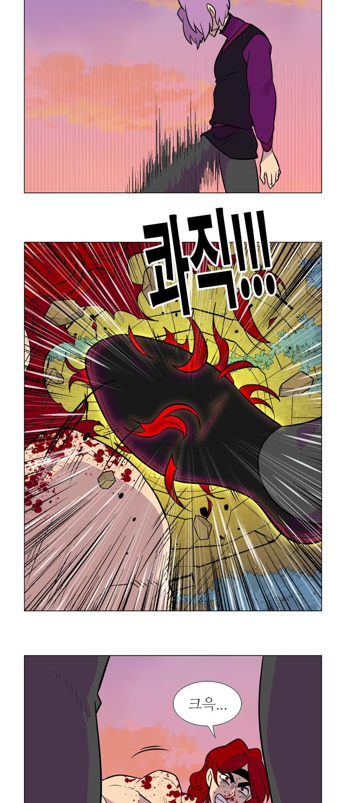 8 페이지