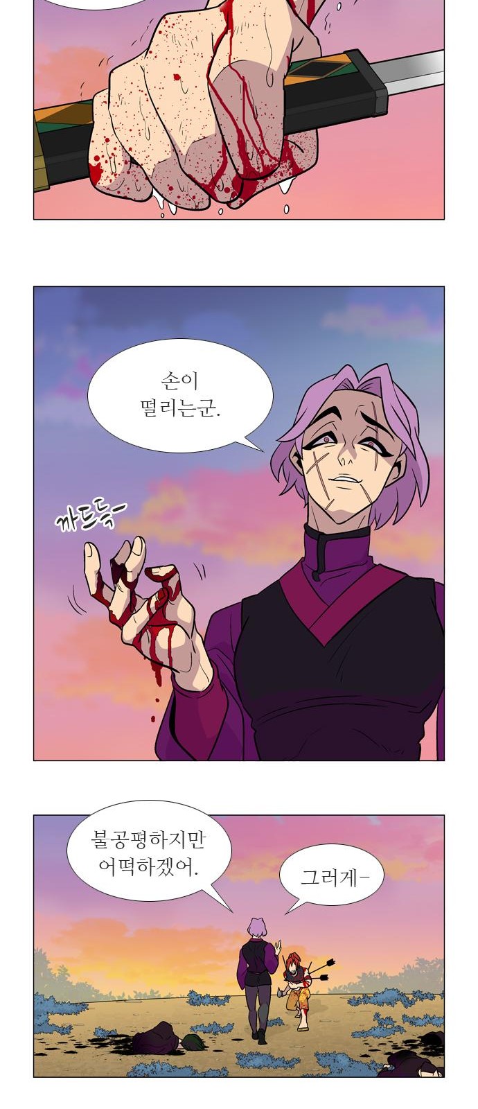 15 페이지