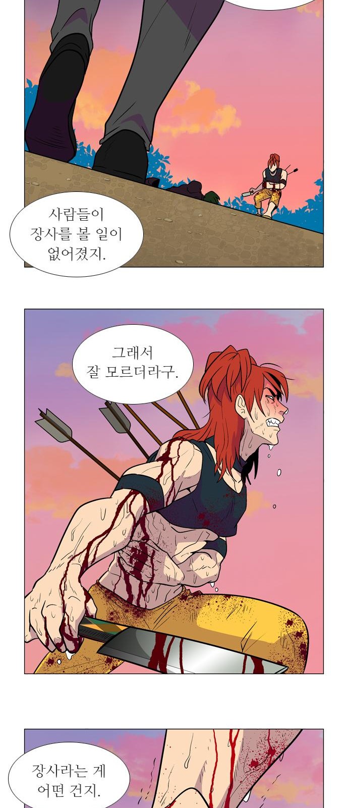 14 페이지