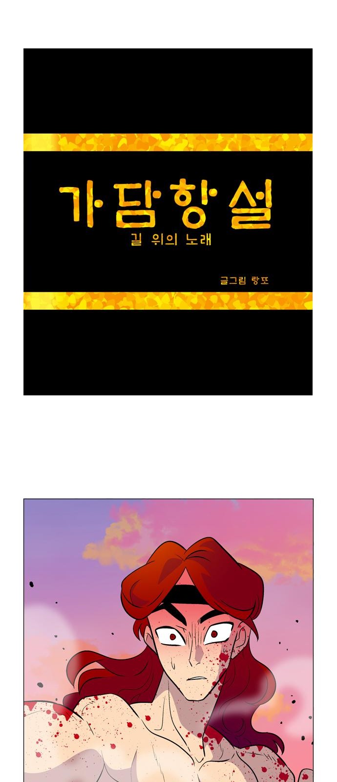 1 페이지