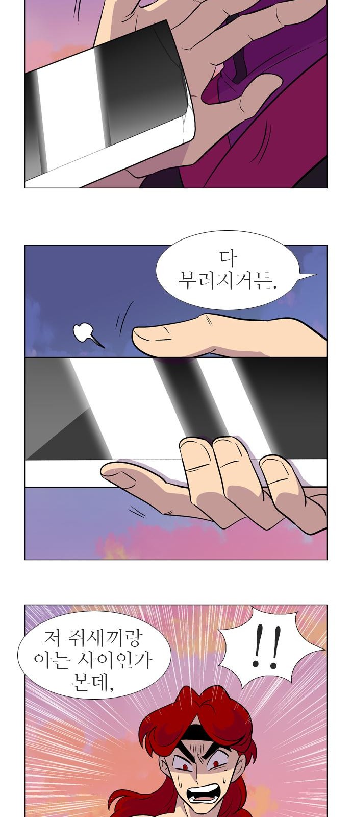 3 페이지