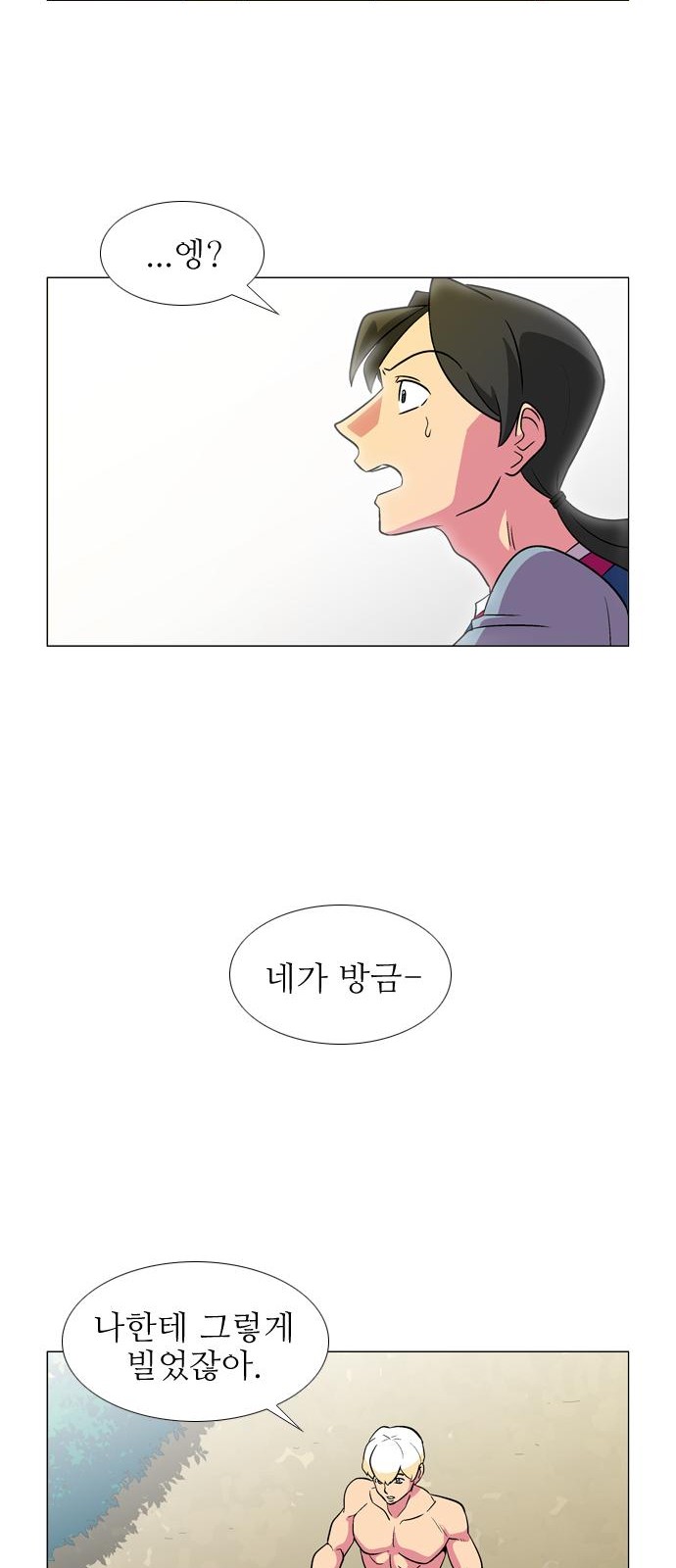 10 페이지
