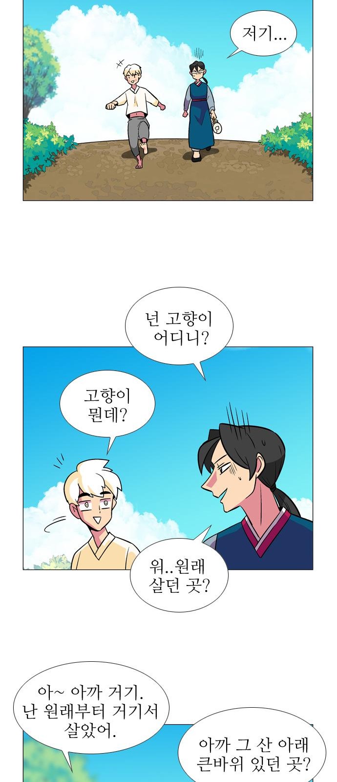 18 페이지