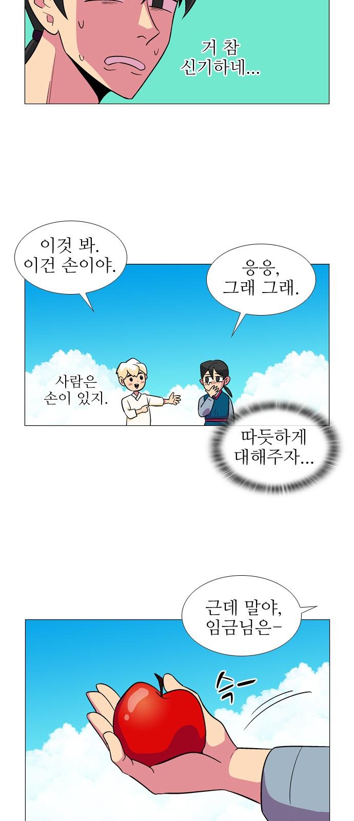 21 페이지
