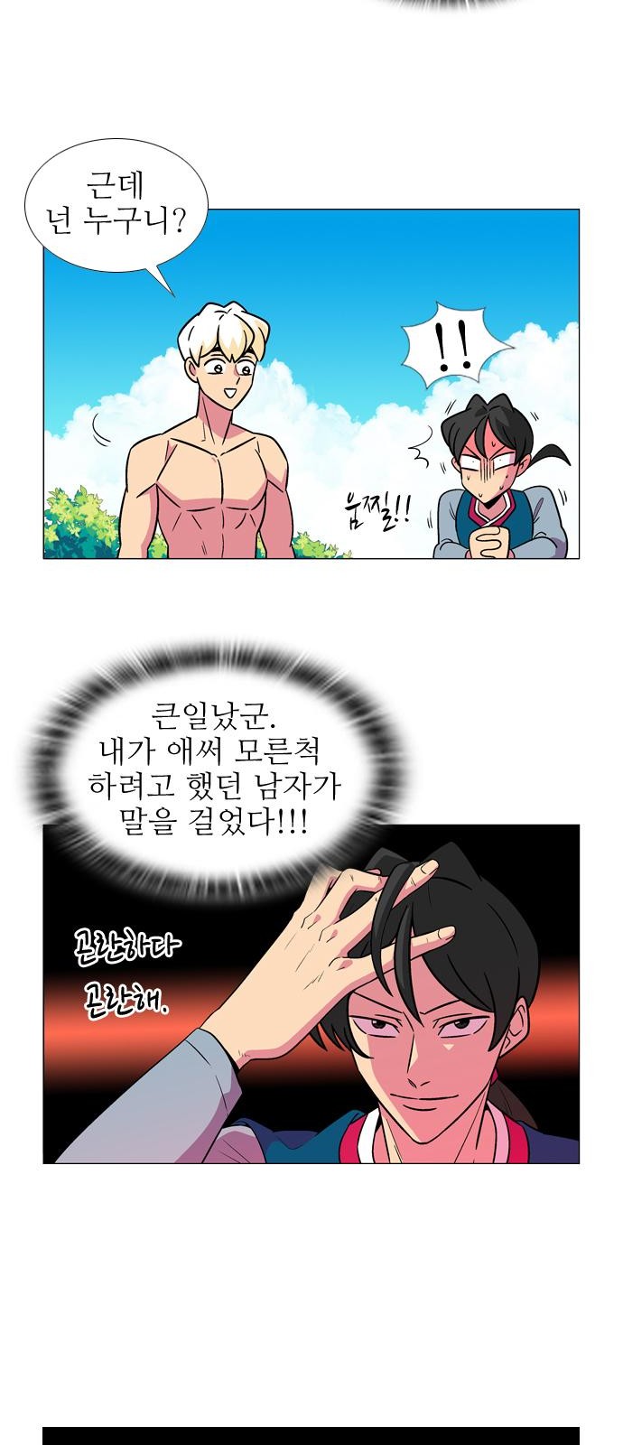 3 페이지