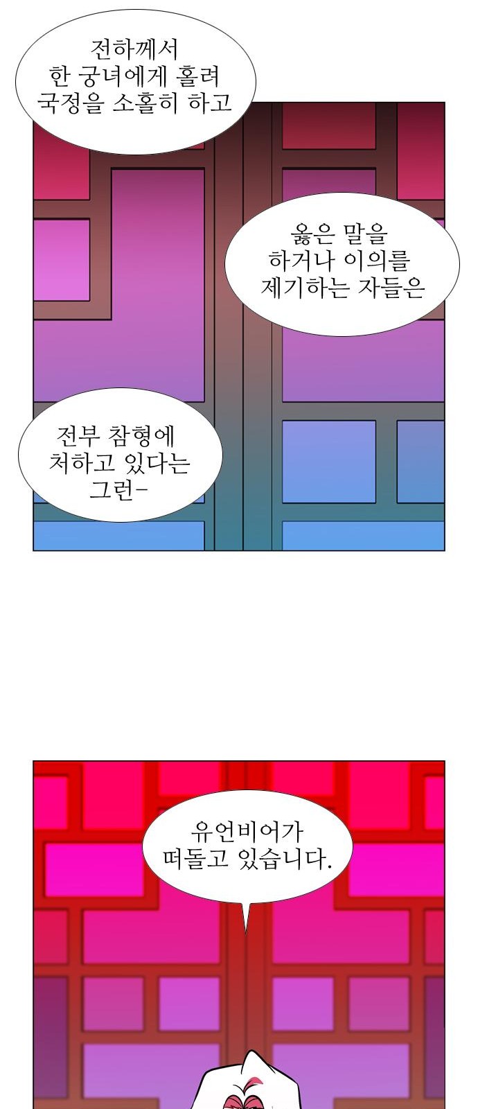 27 페이지