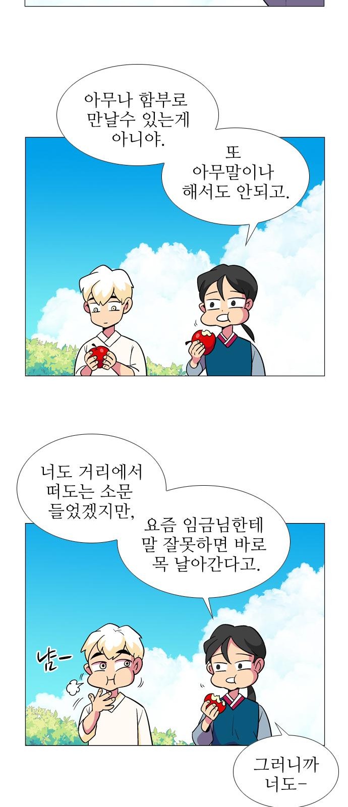 22 페이지