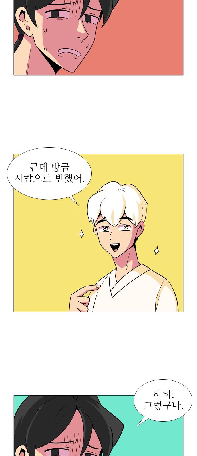 20 페이지