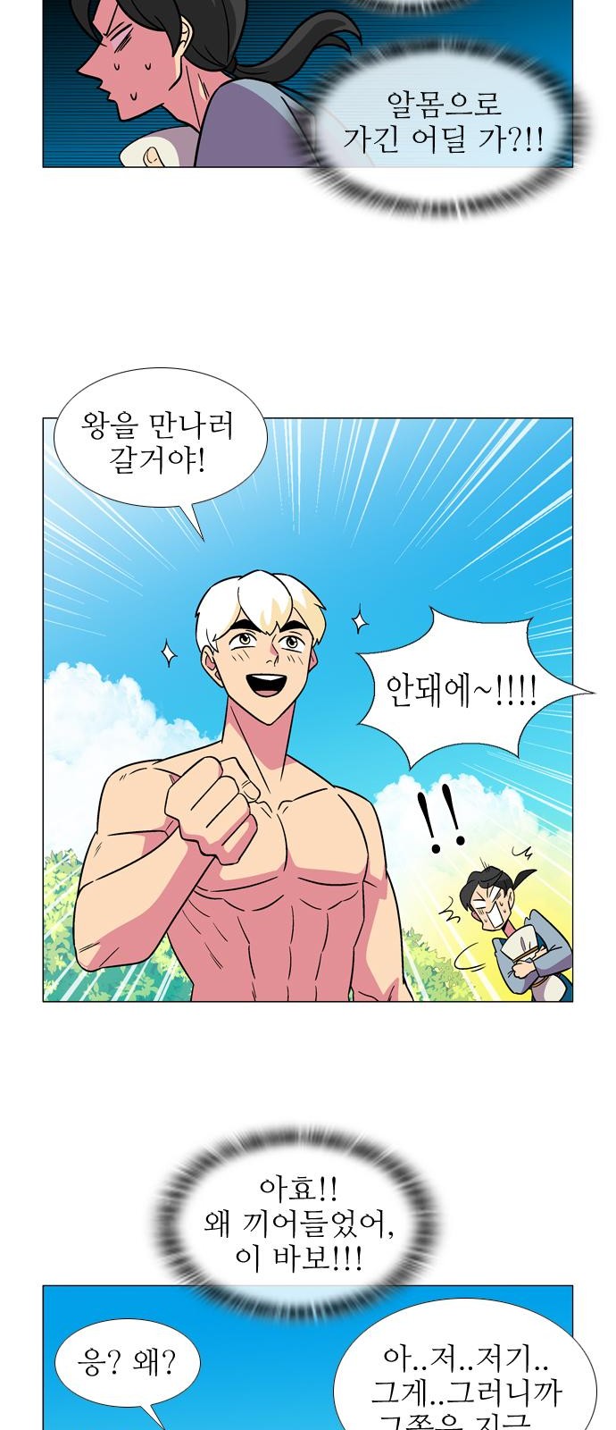 5 페이지