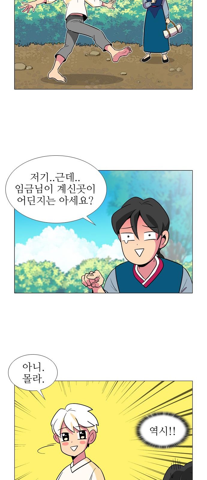 15 페이지