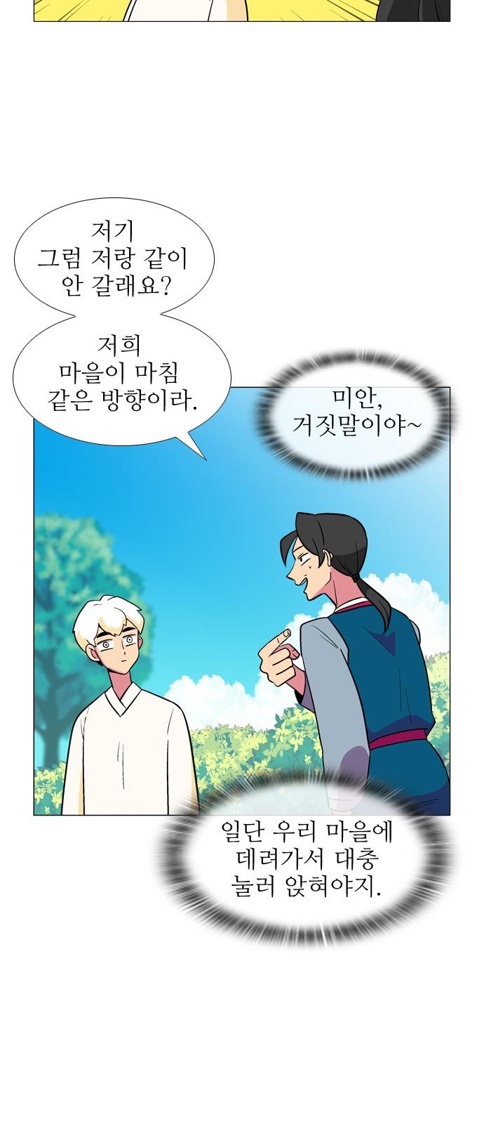 16 페이지