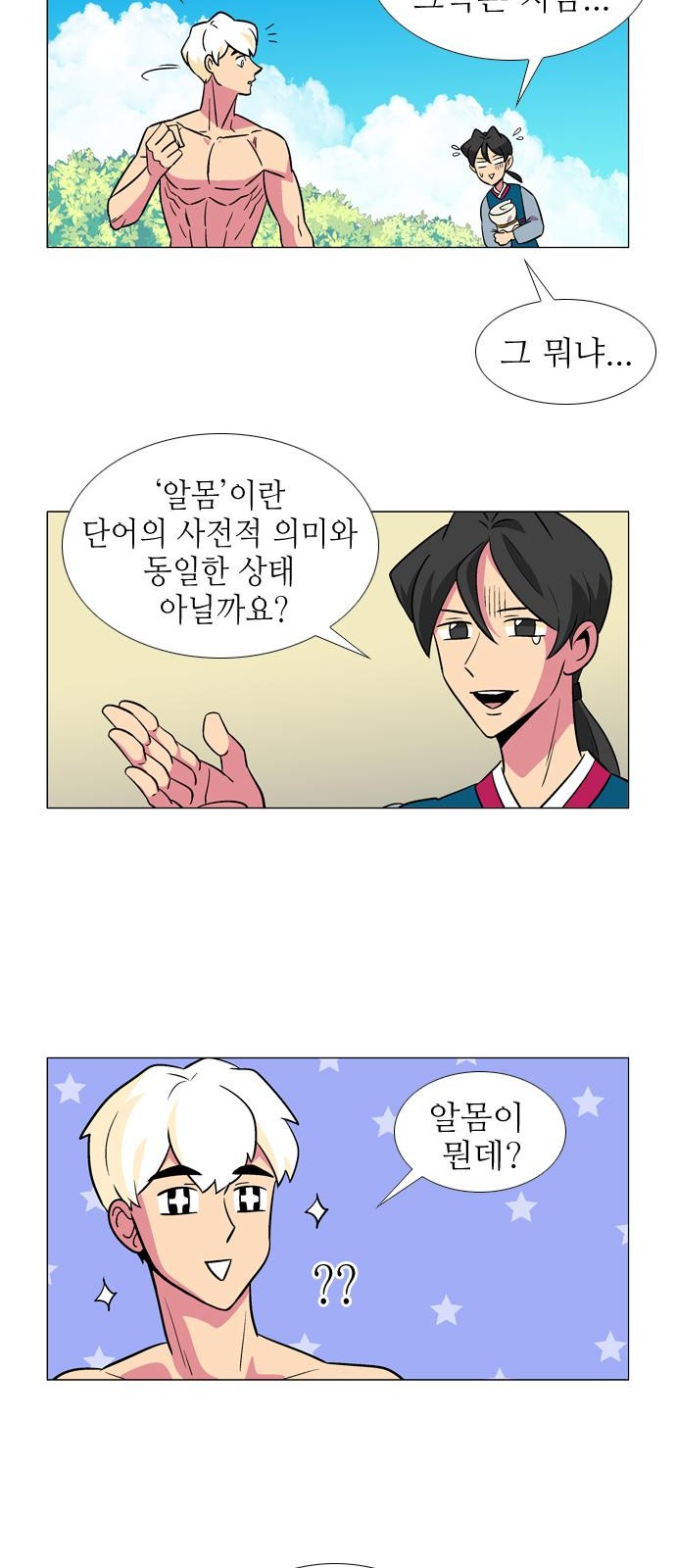 6 페이지