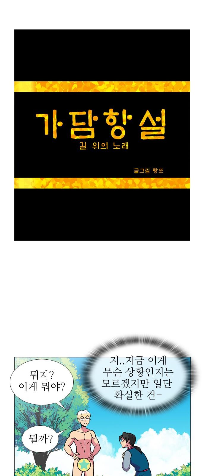 1 페이지