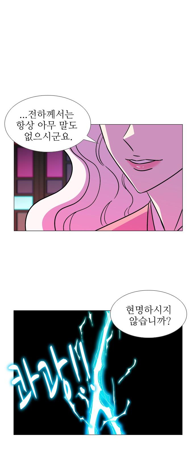 31 페이지