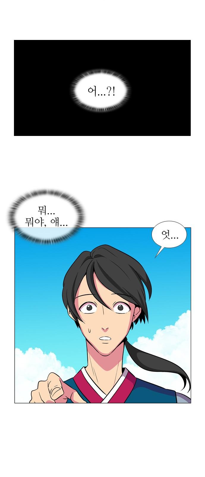 24 페이지