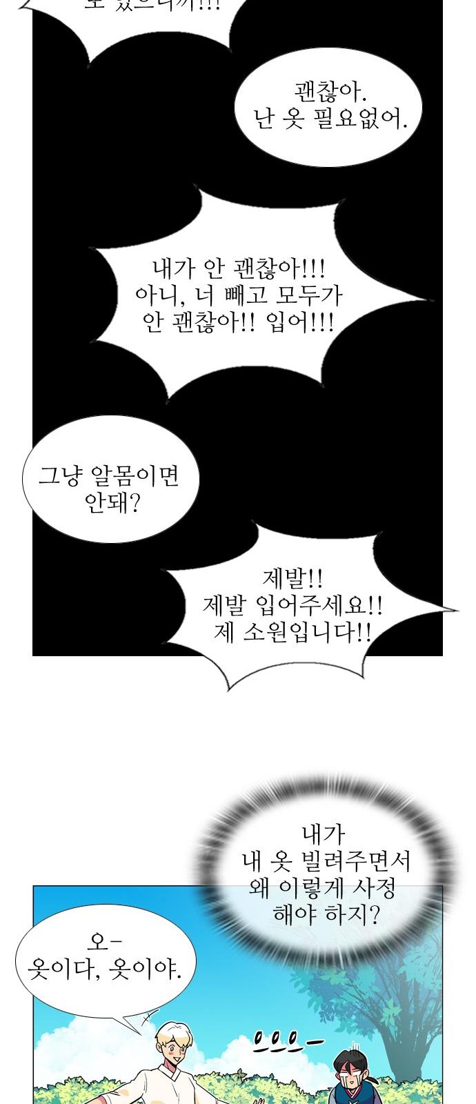 14 페이지