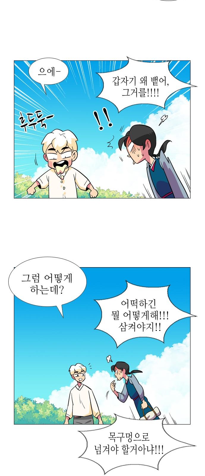 23 페이지