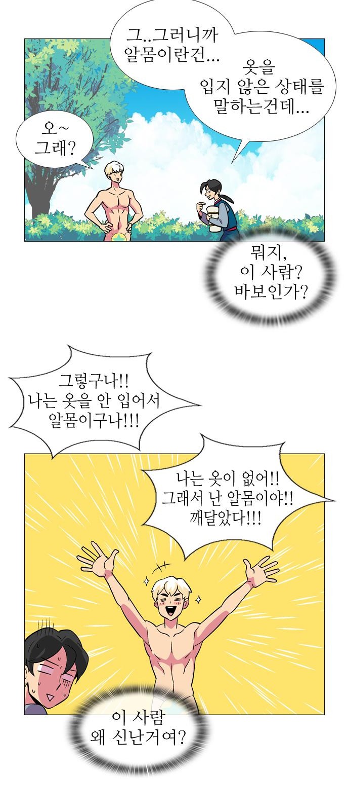 7 페이지