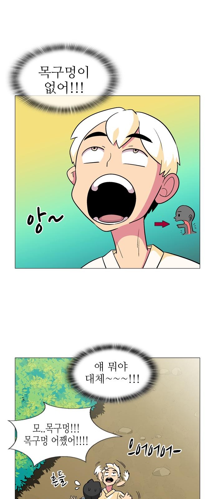 25 페이지