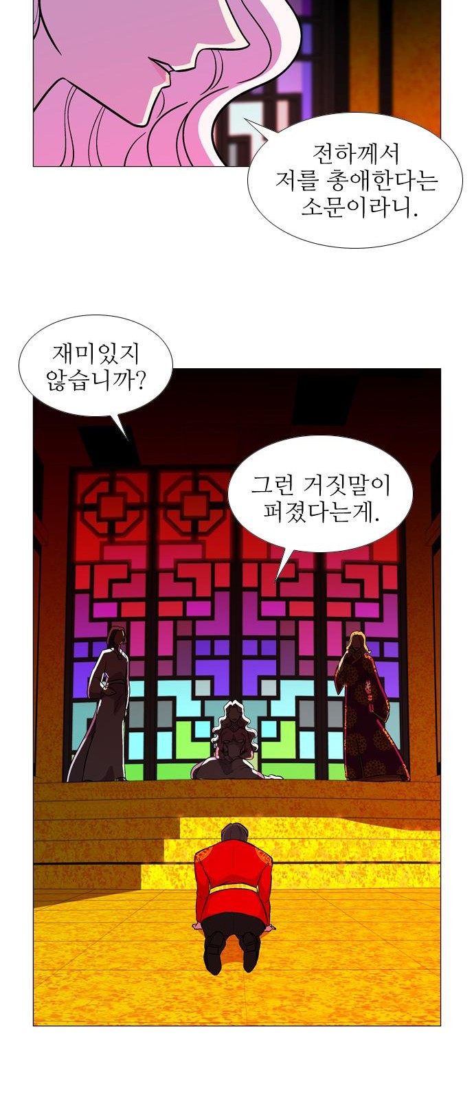 29 페이지