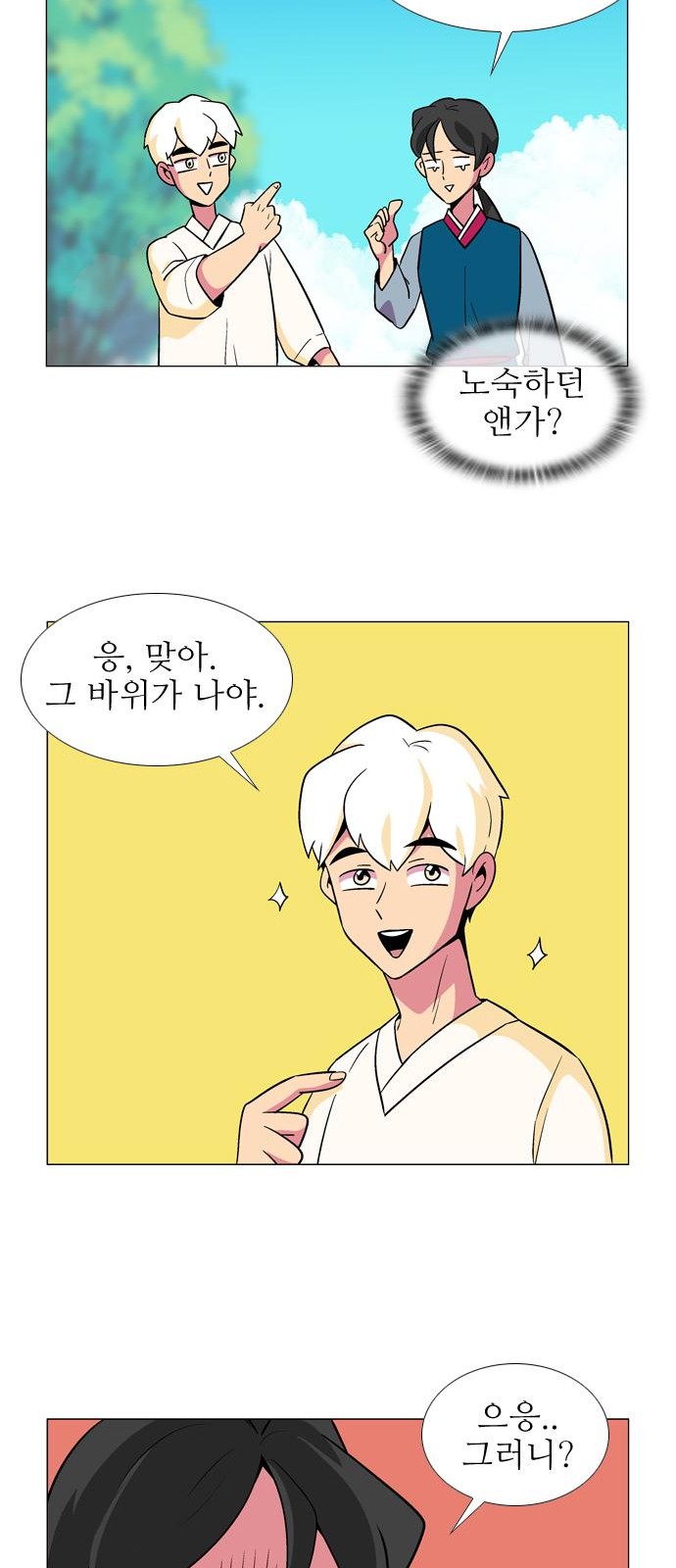 19 페이지