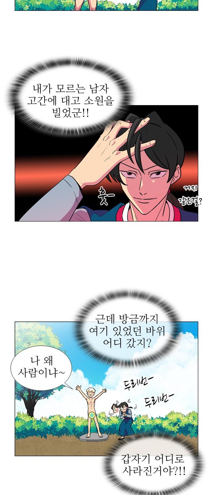 2 페이지