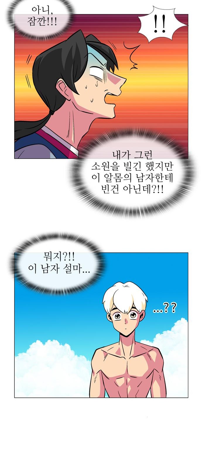 12 페이지