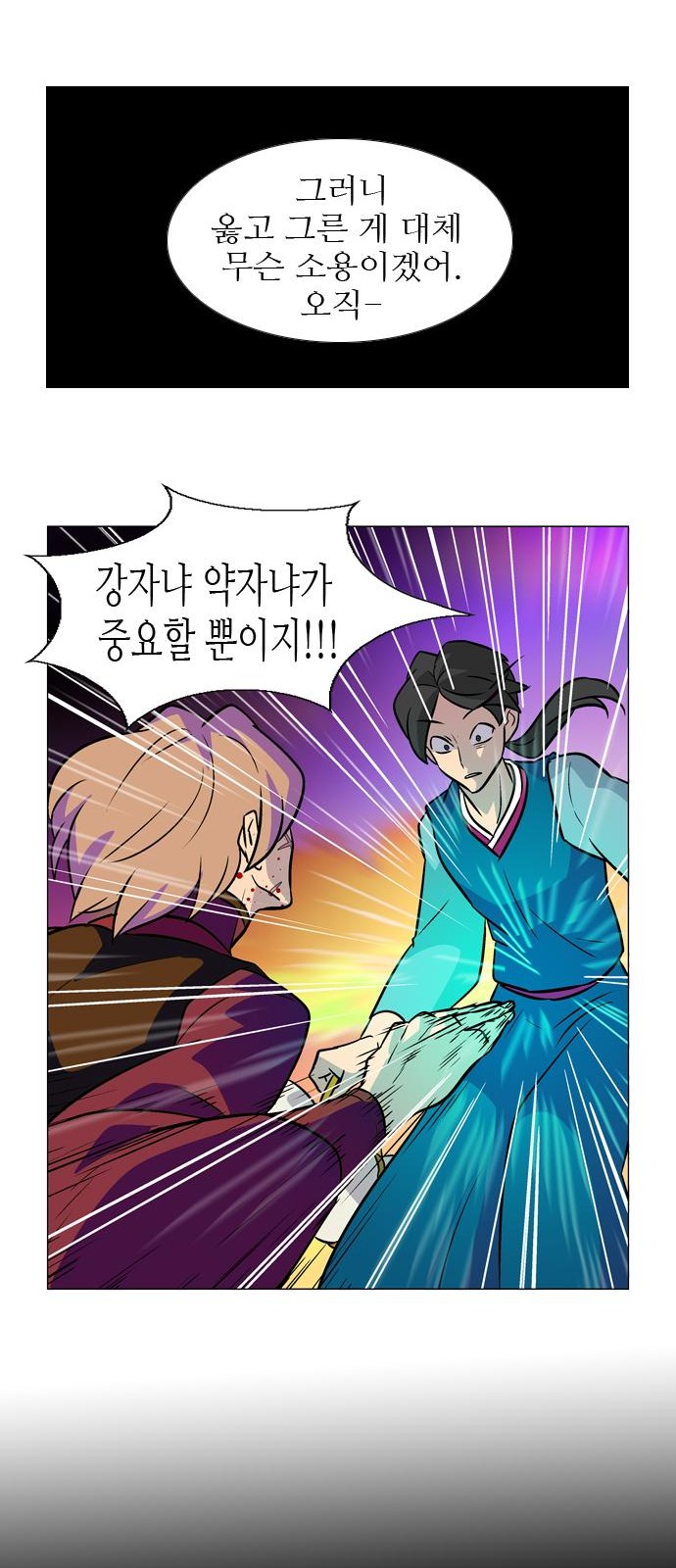 21 페이지