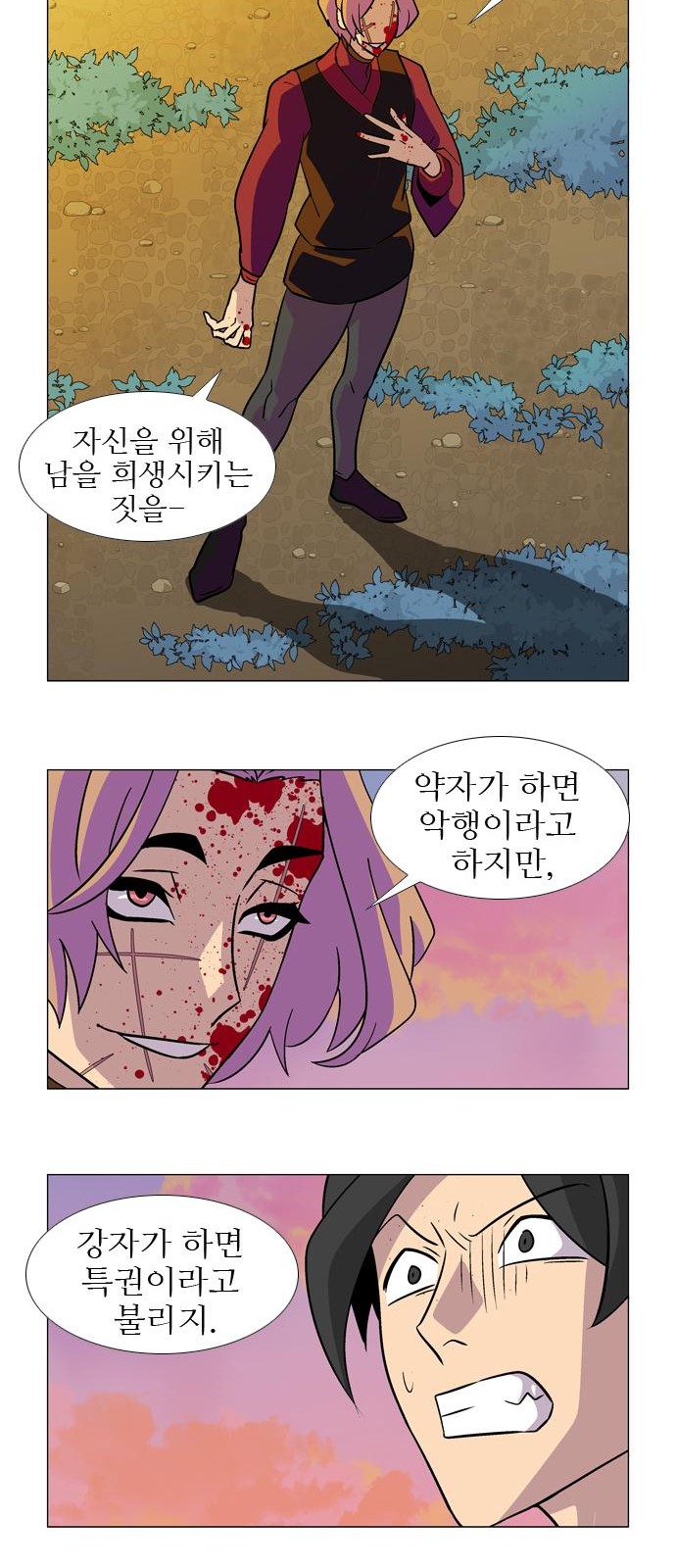 20 페이지