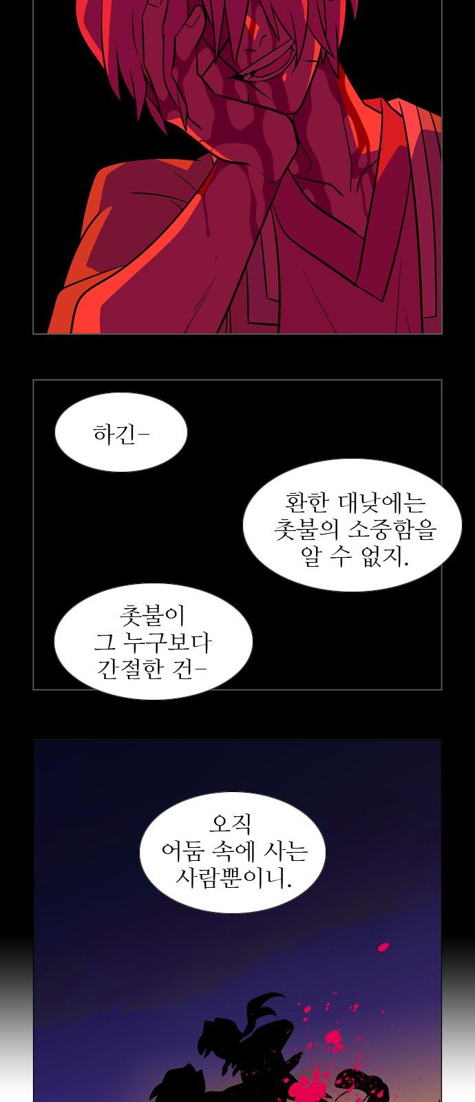 24 페이지