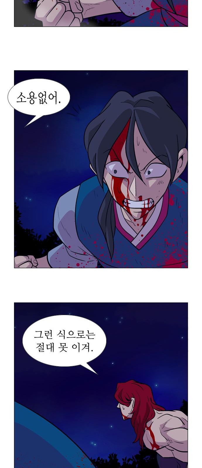 13 페이지