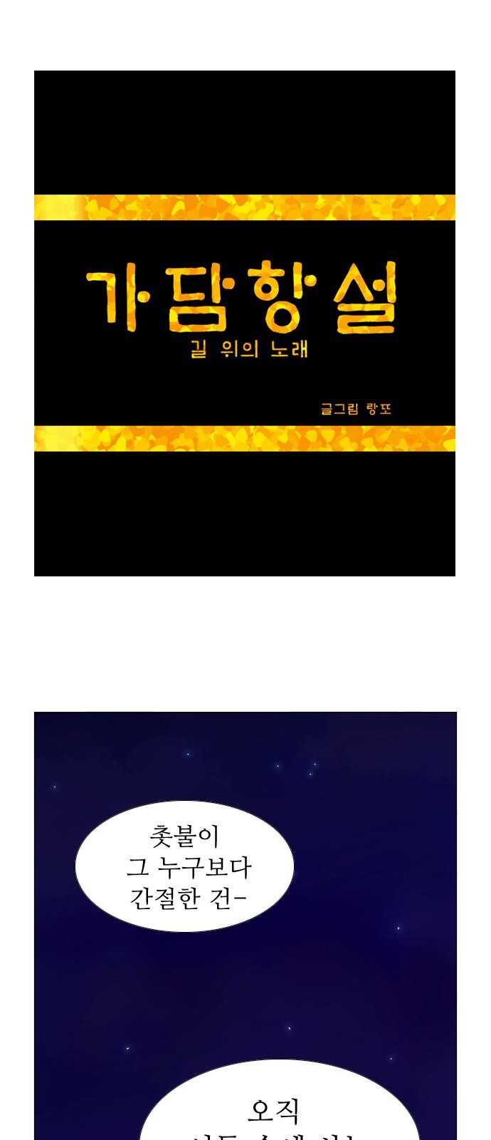 1 페이지
