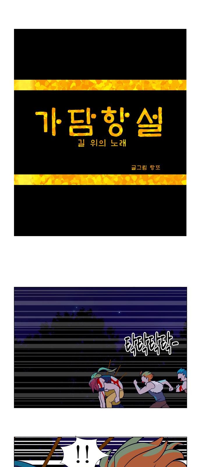 1 페이지
